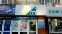 реставрация логотипа "Банк Левобережный"